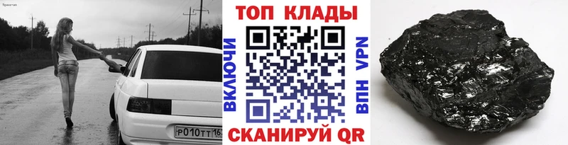 Хочу наркоту Курчалой Каннабис Кокаин Метамфетамин omg онион ГАШ
