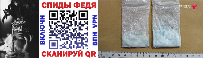 АМФЕТАМИН VHQ Курчалой