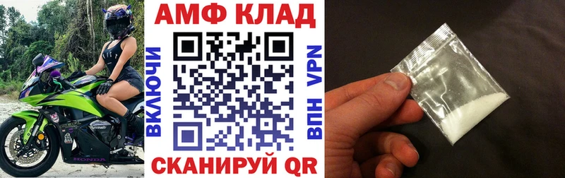 mega ссылка  Курчалой  АМФ 98% 