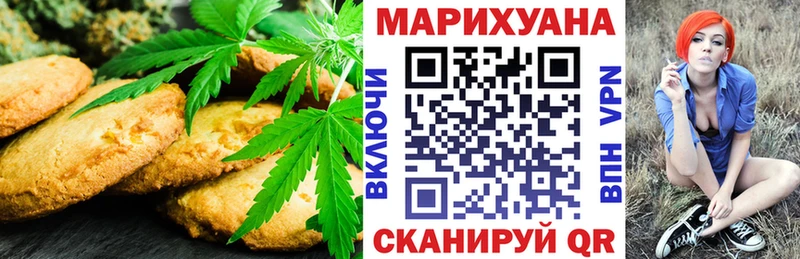 Еда ТГК конопля  Курчалой 