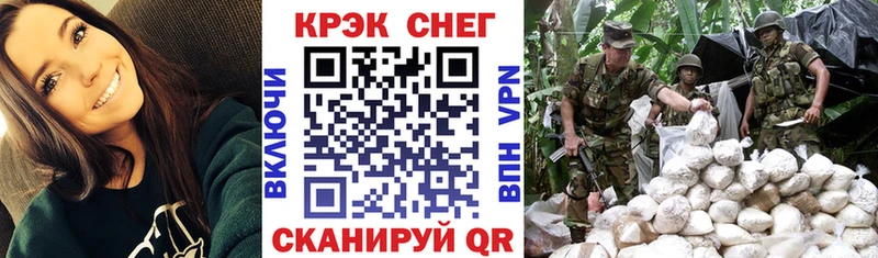 Cocaine VHQ Курчалой