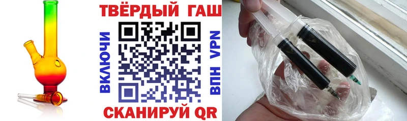 ГАШ ice o lator  Курчалой 
