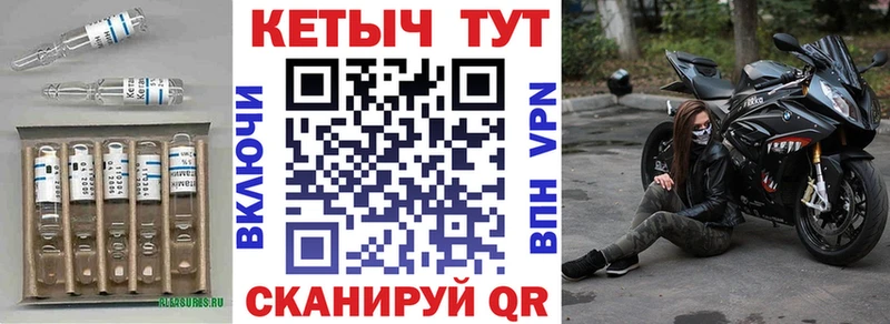 где купить наркоту  Курчалой  КЕТАМИН ketamine 
