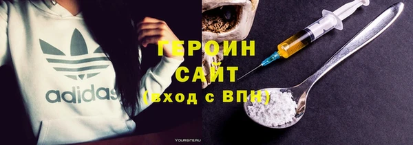 дистиллят марихуана Алексин