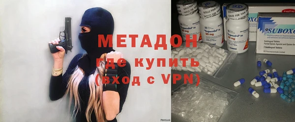 метамфетамин Алзамай