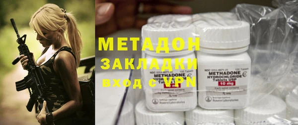 дистиллят марихуана Алексин