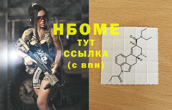 метамфетамин Алзамай