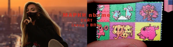 стафф Алексеевка