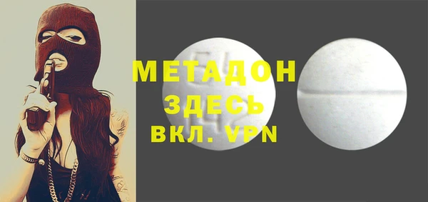 метамфетамин Алзамай