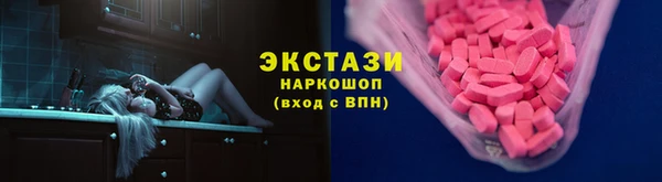 дистиллят марихуана Алексин
