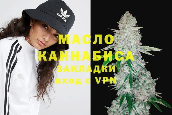 дистиллят марихуана Алексин