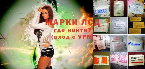 дистиллят марихуана Алексин