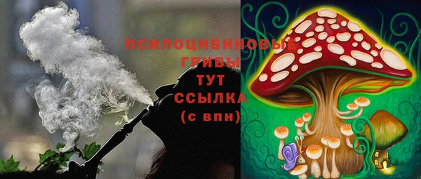 дистиллят марихуана Алексин