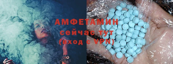 стафф Алексеевка