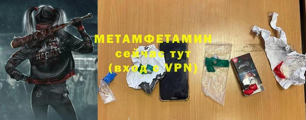 метамфетамин Алзамай