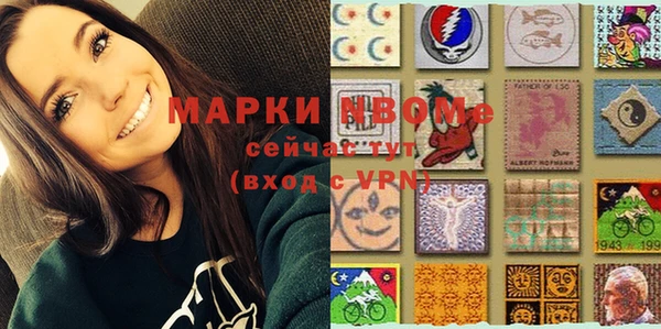дистиллят марихуана Алексин