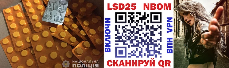купить   Курчалой  ЛСД экстази ecstasy 