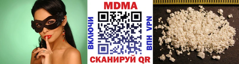 даркнет сайт  Курчалой  МДМА crystal 