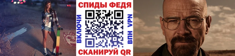 МЕТАМФЕТАМИН винт Курчалой