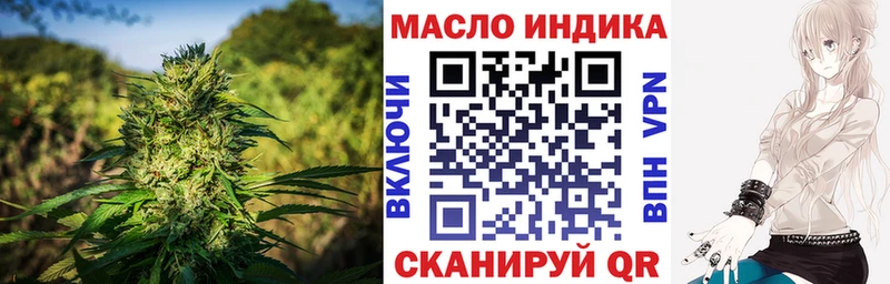 Дистиллят ТГК концентрат ОМГ ОМГ вход Курчалой